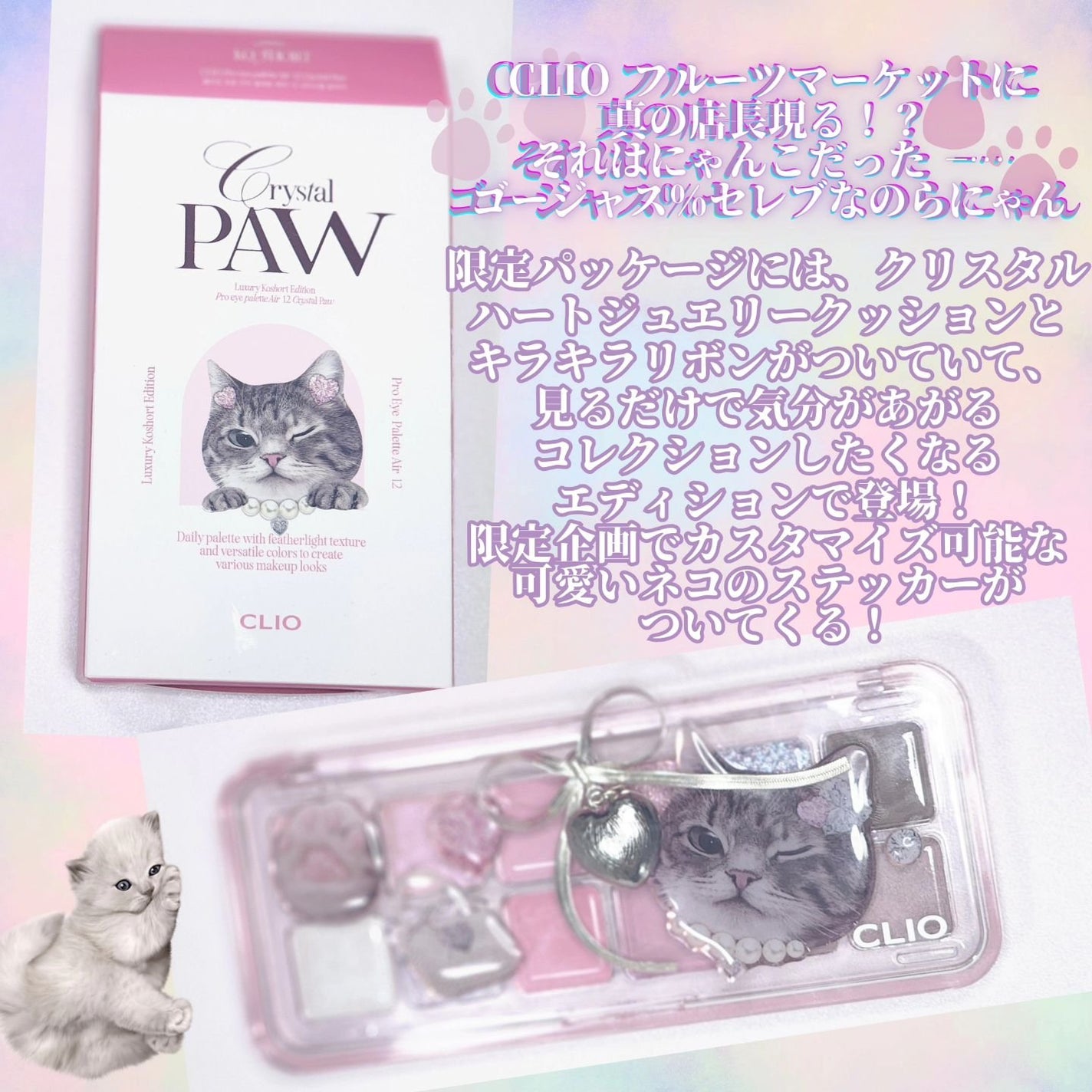 プロ アイ パレット エアー/CLIO/アイシャドウパレットを使ったクチコミ(2枚目)