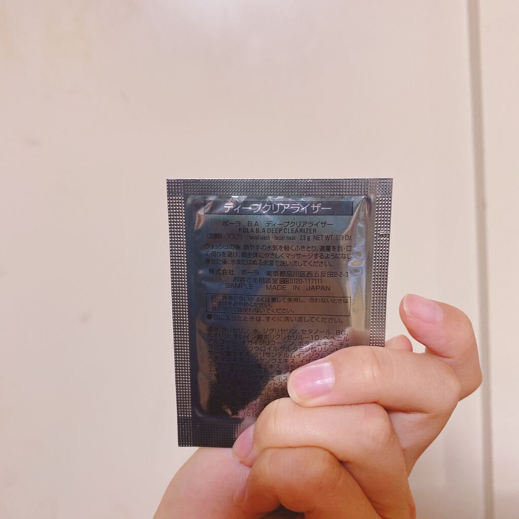 B.A ディープクリアライザー/B.A/洗顔フォームを使ったクチコミ（2枚目）