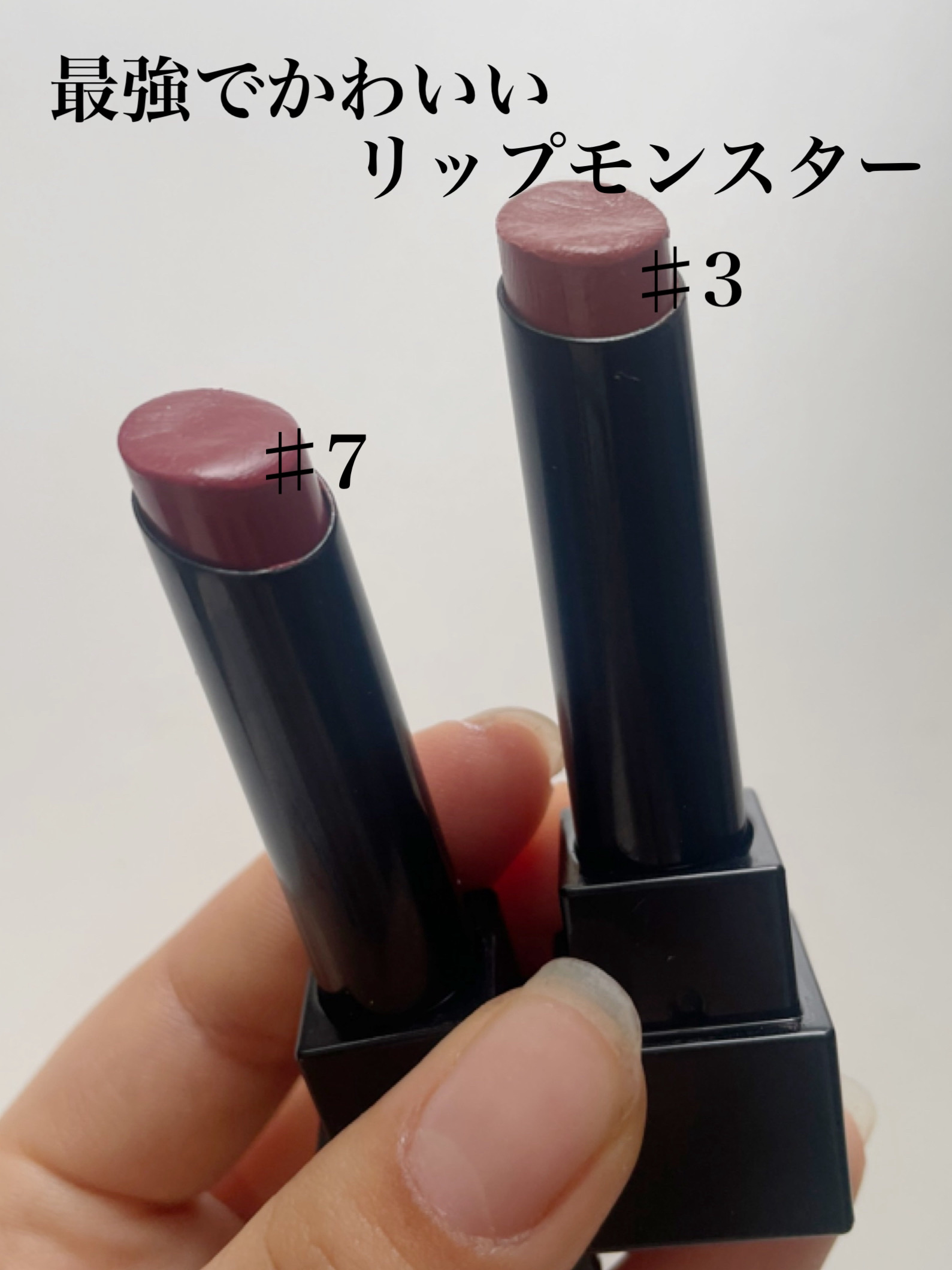 ケイト リップモンスター/KATE/口紅を使ったクチコミ（1枚目）