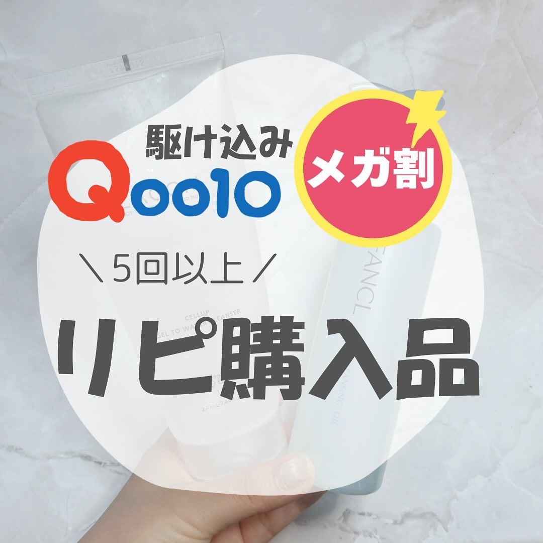 マイルドクレンジング オイル/ファンケル/オイルクレンジングを使ったクチコミ（1枚目）