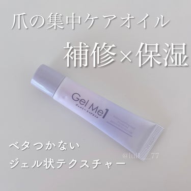 ジェルミーワン リペアオイルのクチコミ「爪の集中リペアオイル💅

ｰｰｰｰｰｰｰｰｰｰｰｰｰｰｰｰｰｰｰｰｰｰｰｰｰｰｰ
Gel Me.....」（1枚目）