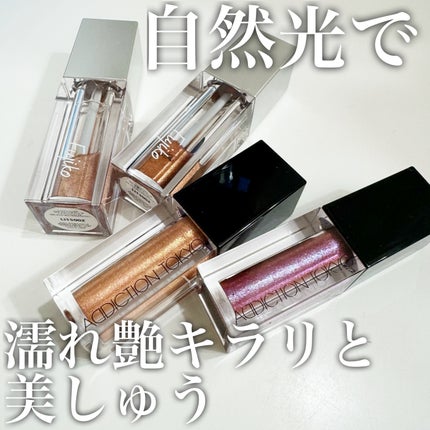 ザ リキッド アイシャドウ ウルトラスパークル/ADDICTION/リキッドアイシャドウを使ったクチコミ(1枚目)