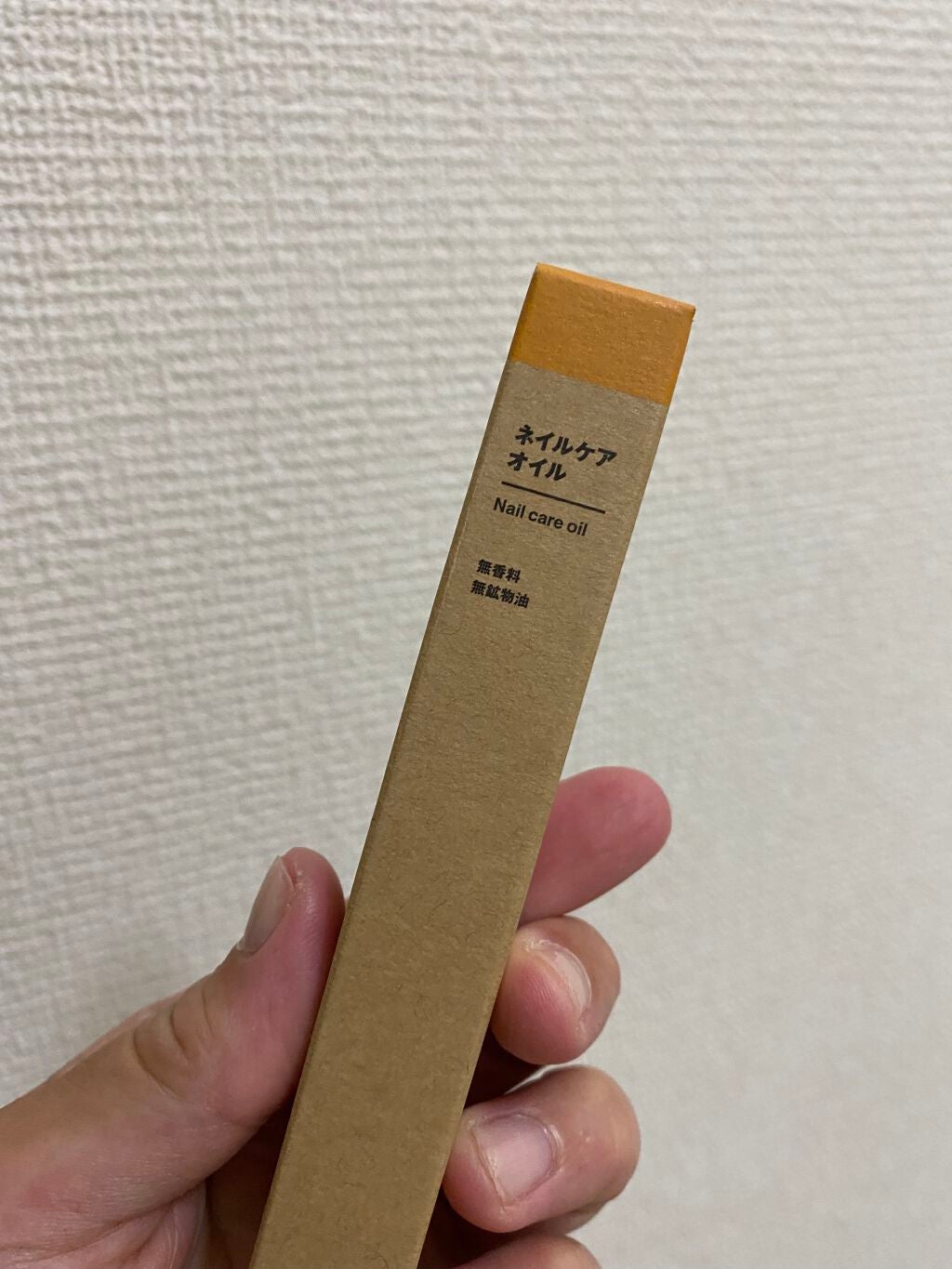 ネイルケアオイル/無印良品/ネイルオイル・トリートメントを使ったクチコミ(1枚目)