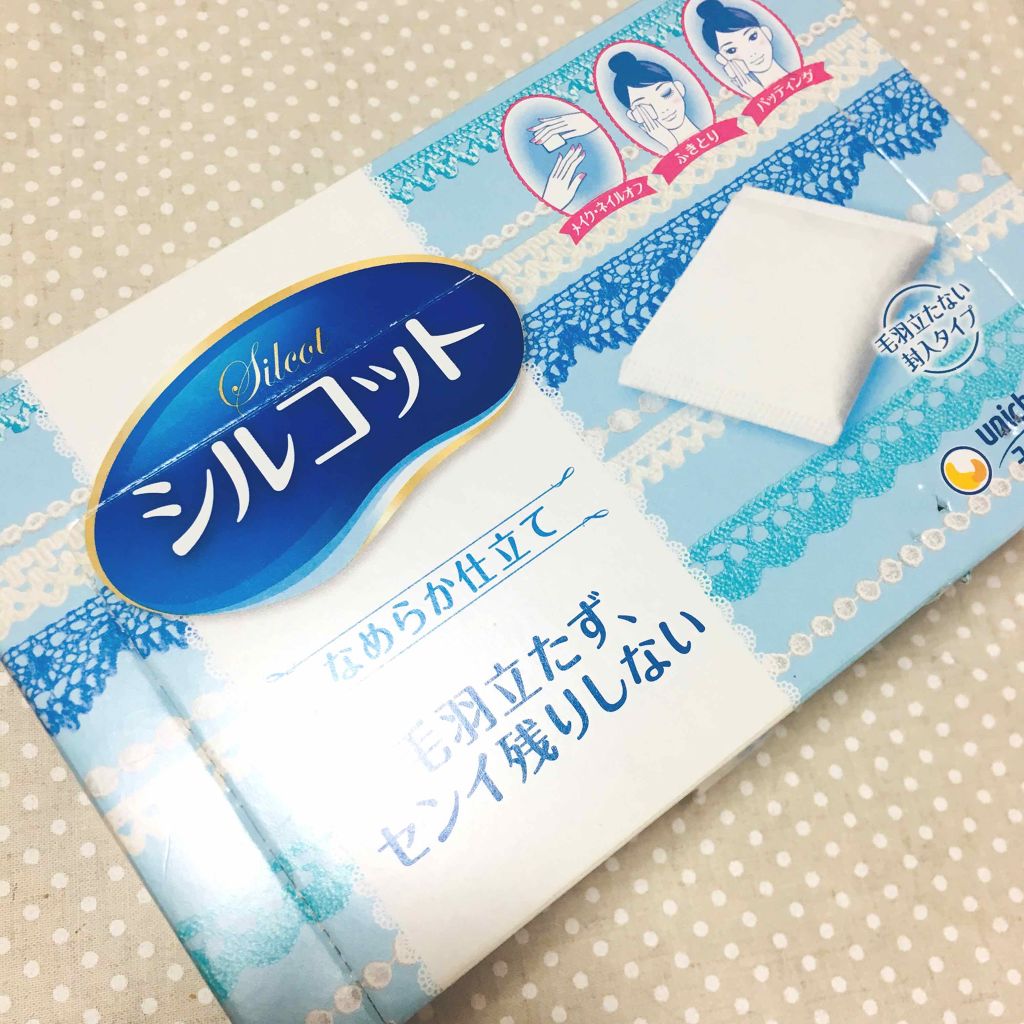 シルコットなめらか仕立て/シルコット/コットンを使ったクチコミ（1枚目）