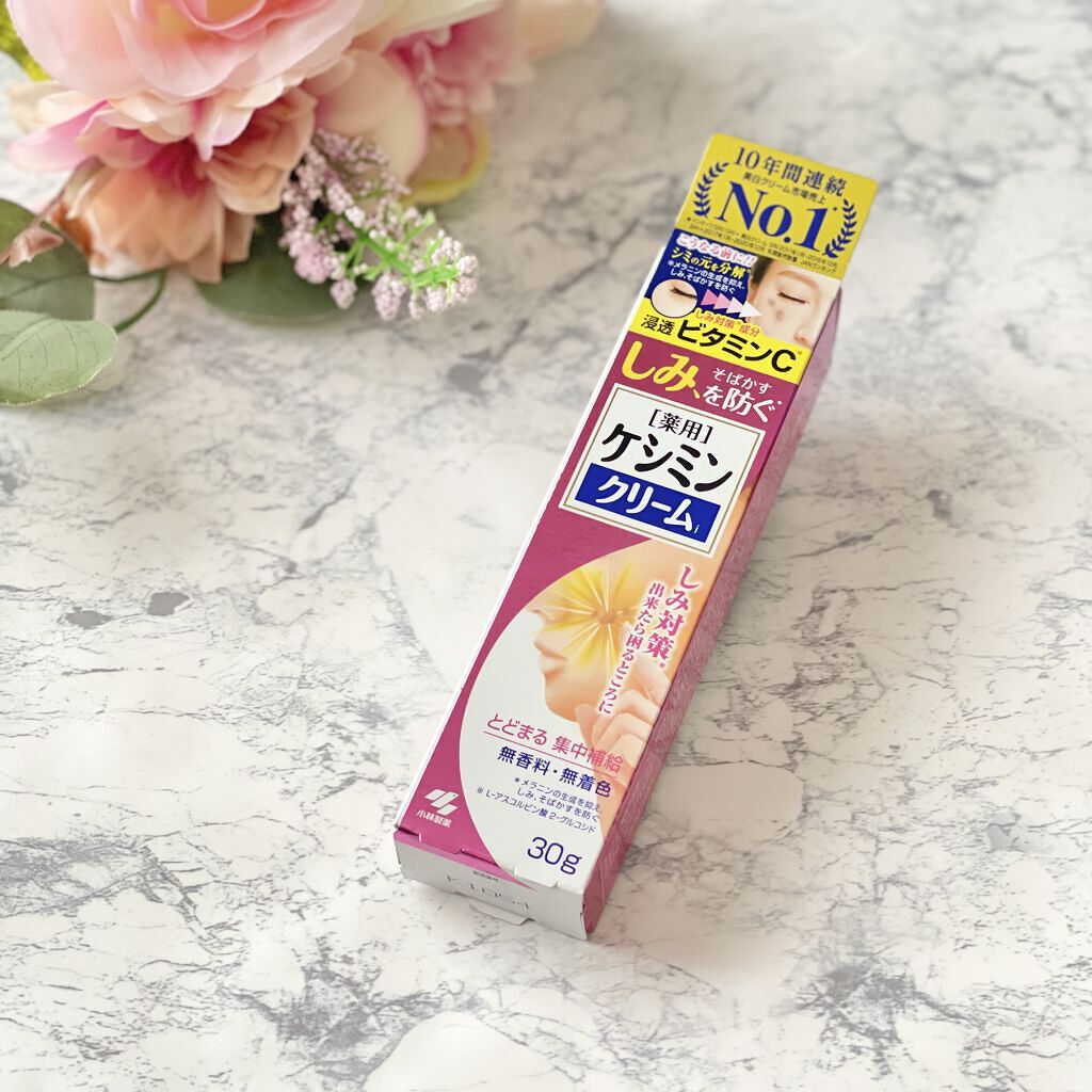 ケシミン クリームj/ケシミン/その他スキンケアを使ったクチコミ（1枚目）