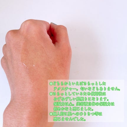 エクソソームシカセラム/MEDICUBE/美容液を使ったクチコミ(3枚目)
