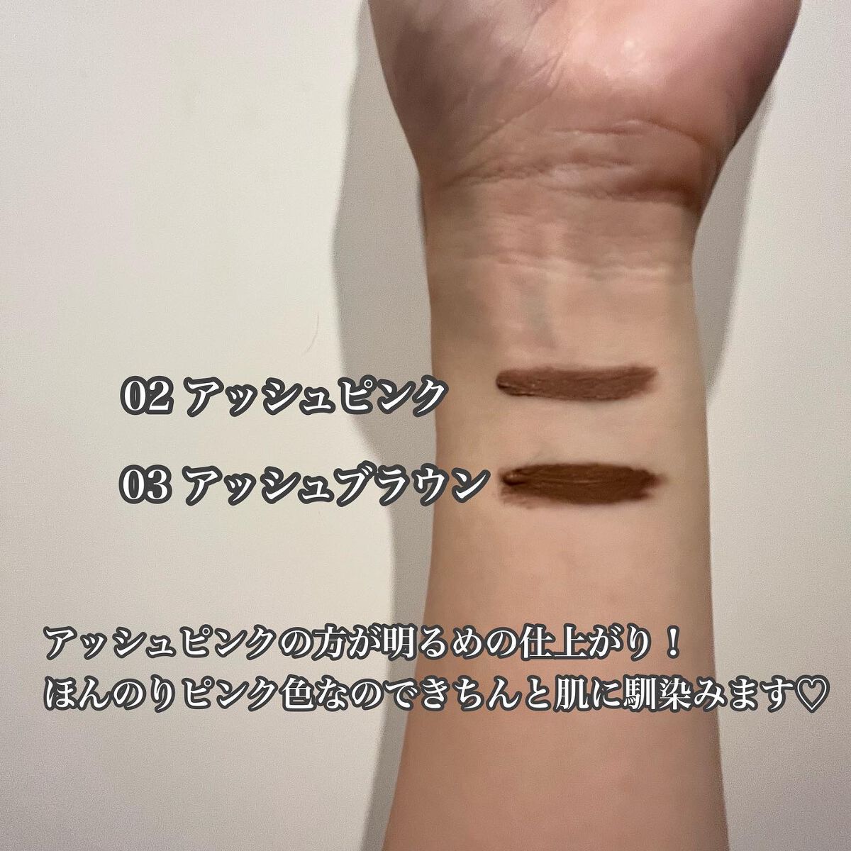 エテュセ アイエディション(ブロウマスカラ)/ettusais/眉マスカラを使ったクチコミ（3枚目）