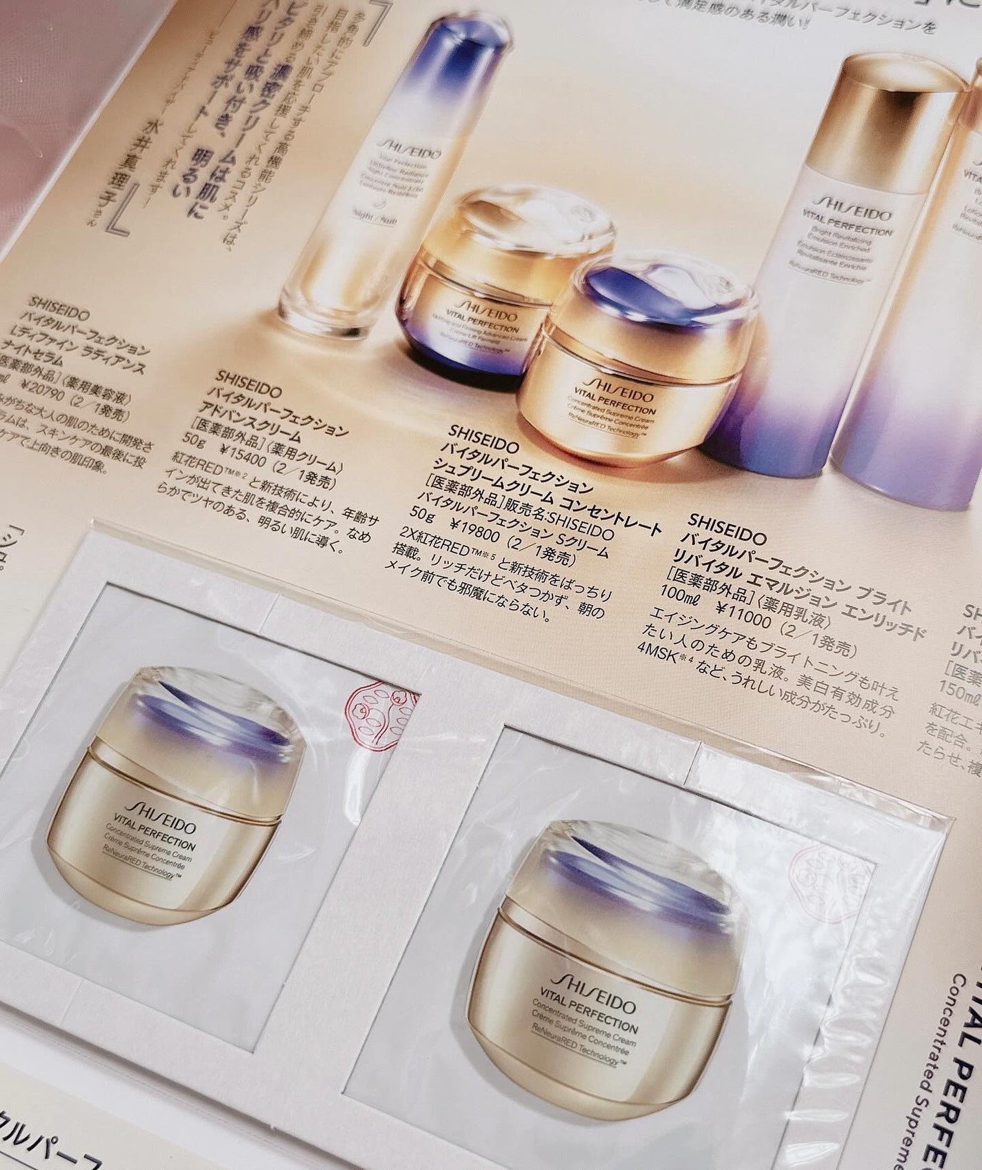 トータルV ファーミングクリーム/エリクシール/フェイスクリームを使ったクチコミ(7枚目)