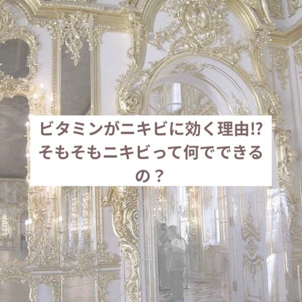 DHC ビタミンCハードカプセル/DHC/美容サプリメントを使ったクチコミ(1枚目)