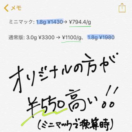 リップスティック/M・A・C/口紅を使ったクチコミ(4枚目)