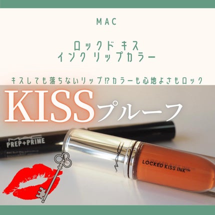 M·A·C ロックド キス インク リップカラー/M・A・C/口紅を使ったクチコミ(1枚目)