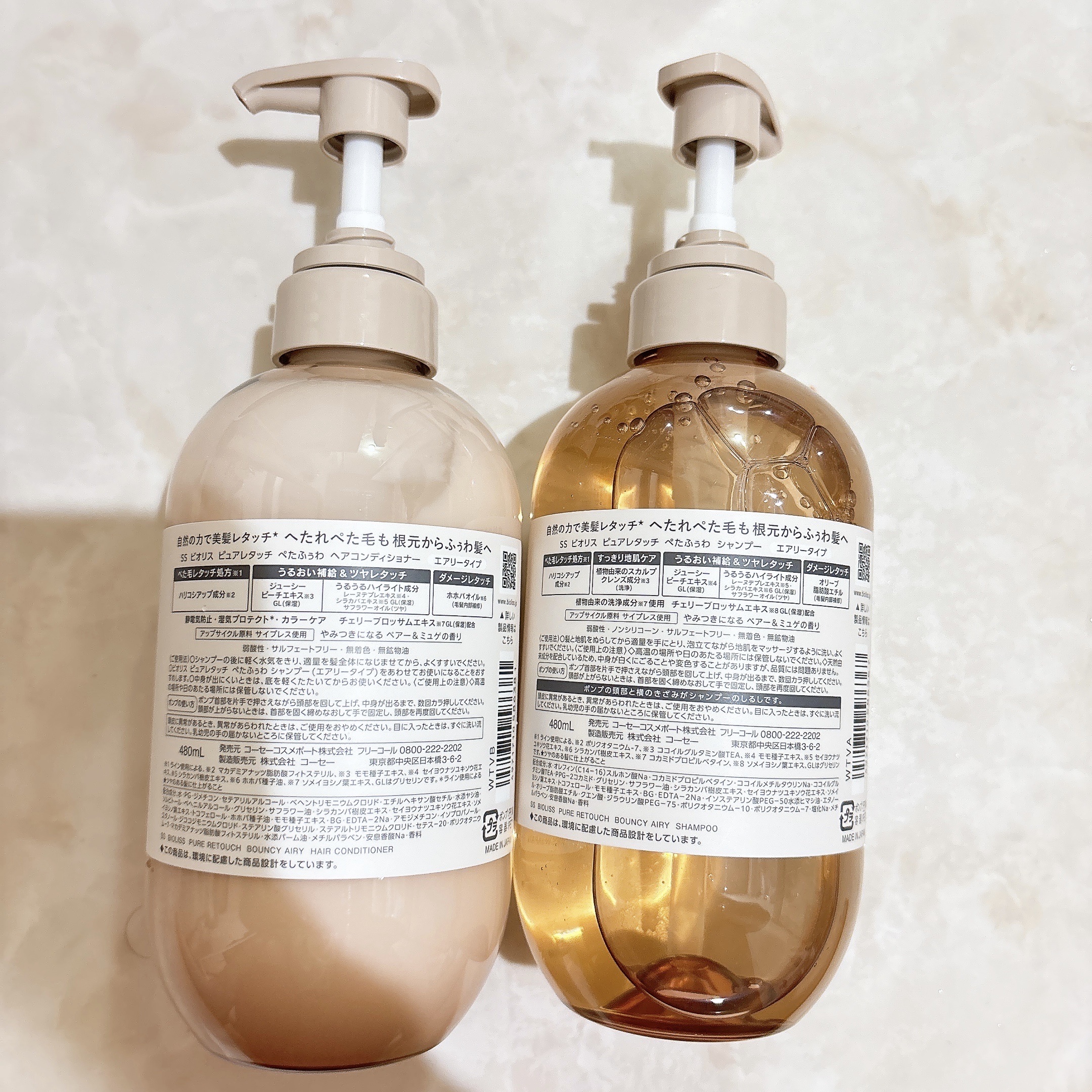 SS ビオリス ピュアレタッチ ぺたふぅわ シャンプー/ヘアコンディショナー/SSビオリス/市販シャンプーを使ったクチコミ（2枚目）