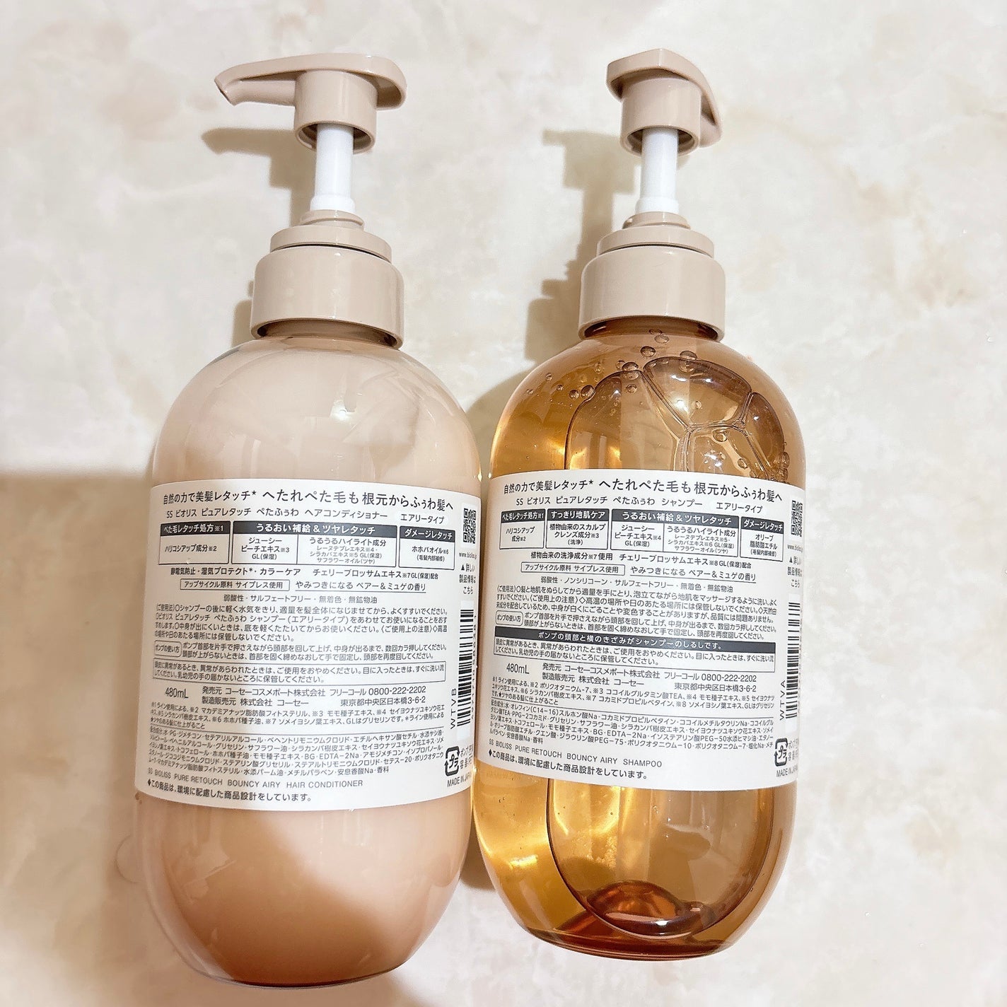 SS ビオリス ピュアレタッチ ぺたふぅわ シャンプー/ヘアコンディショナー/SSビオリス/市販シャンプーを使ったクチコミ(2枚目)