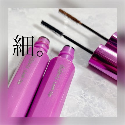 「塗るつけまつげ」自まつげ際立てタイプ/デジャヴュ/マスカラを使ったクチコミ(1枚目)