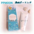 PPMOON 潤いピーリングゲルSK