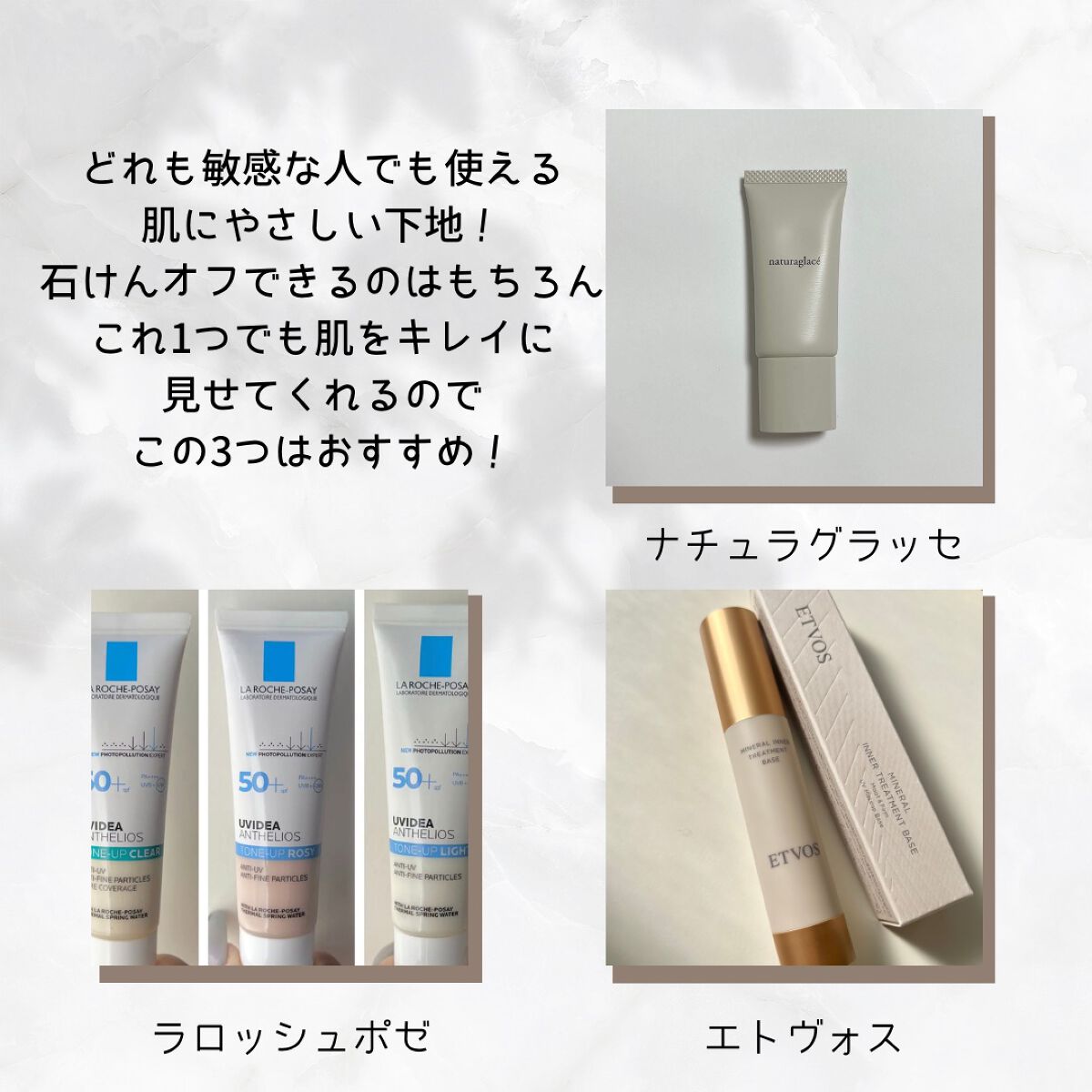 トライアルセット/ナチュラグラッセ/トライアルキットを使ったクチコミ（2枚目）