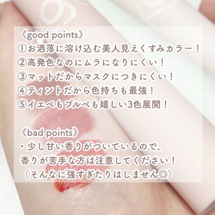 ニュアンスラップティント/Fujiko/リップティントを使ったクチコミ(3枚目)