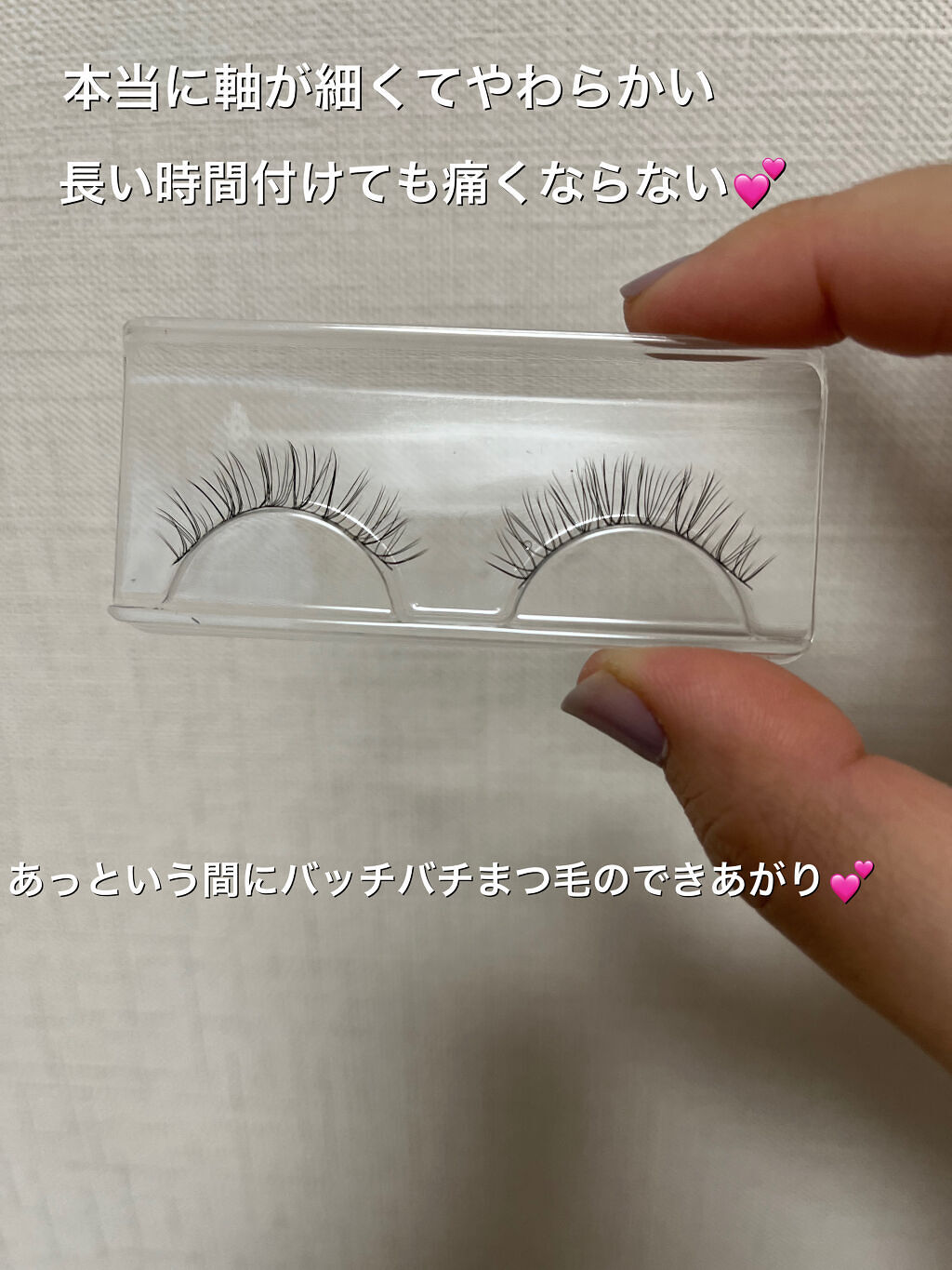 エアリーカールラッシュ/D-UP/つけまつげを使ったクチコミ（2枚目）
