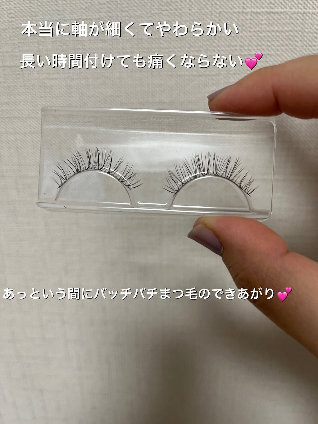 エアリーカールラッシュ/D-UP/つけまつげを使ったクチコミ(2枚目)