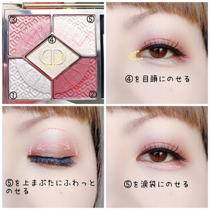 ディオールショウ サンク クルール(クリスマス コレクション 2024 限定品)/Dior/アイシャドウを使ったクチコミ(3枚目)