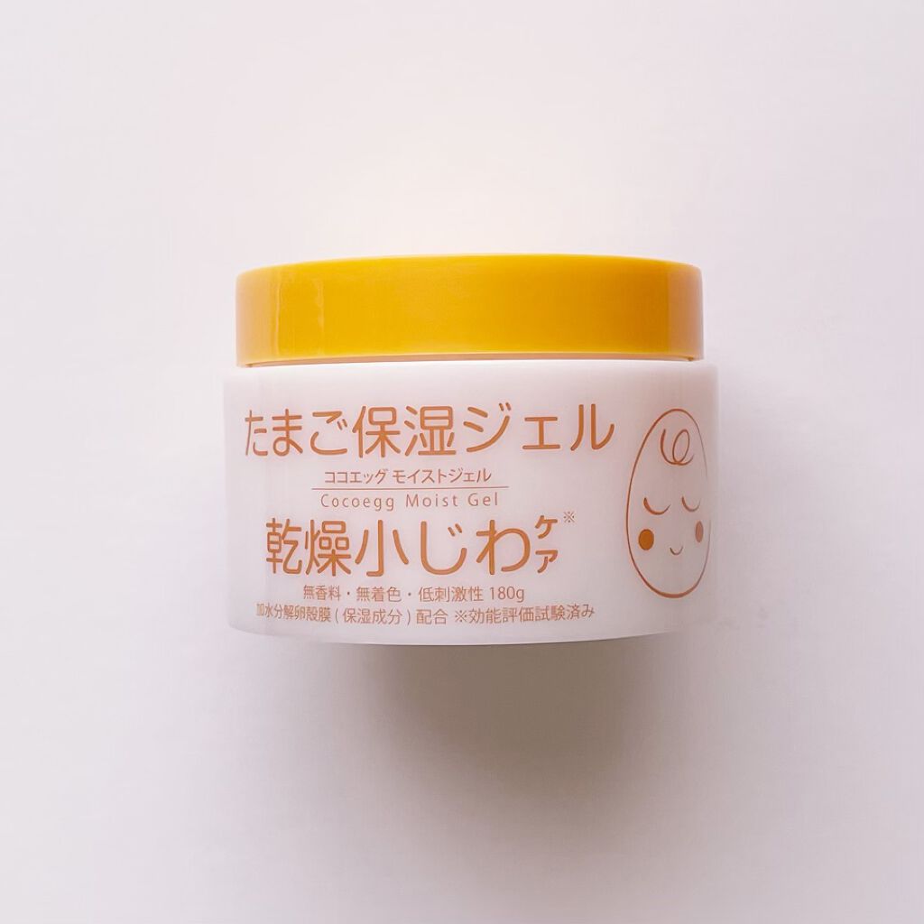 たまご保湿ジェル/ココエッグ/美容液を使ったクチコミ(1枚目)