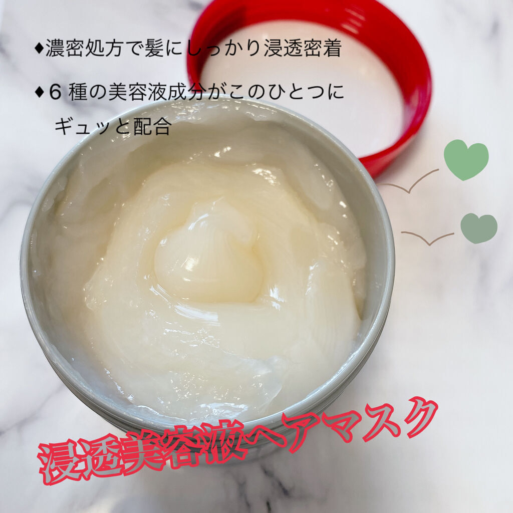 フィーノ　プレミアムタッチ　濃厚美容液ヘアオイル/フィーノ/ヘアオイルを使ったクチコミ（3枚目）