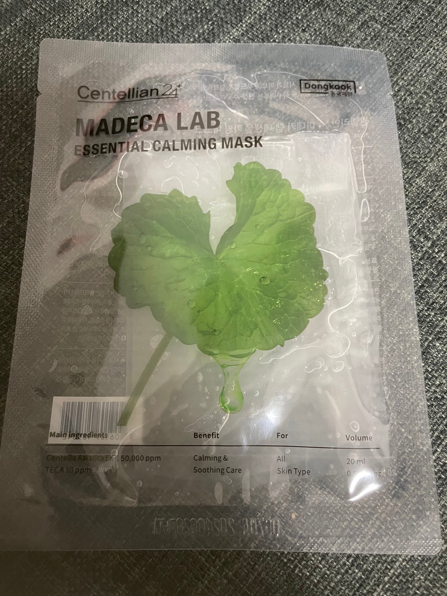 マデカラボ エッセンシャルカーミングマスク/センテリアン24/シートマスク・パックを使ったクチコミ(1枚目)