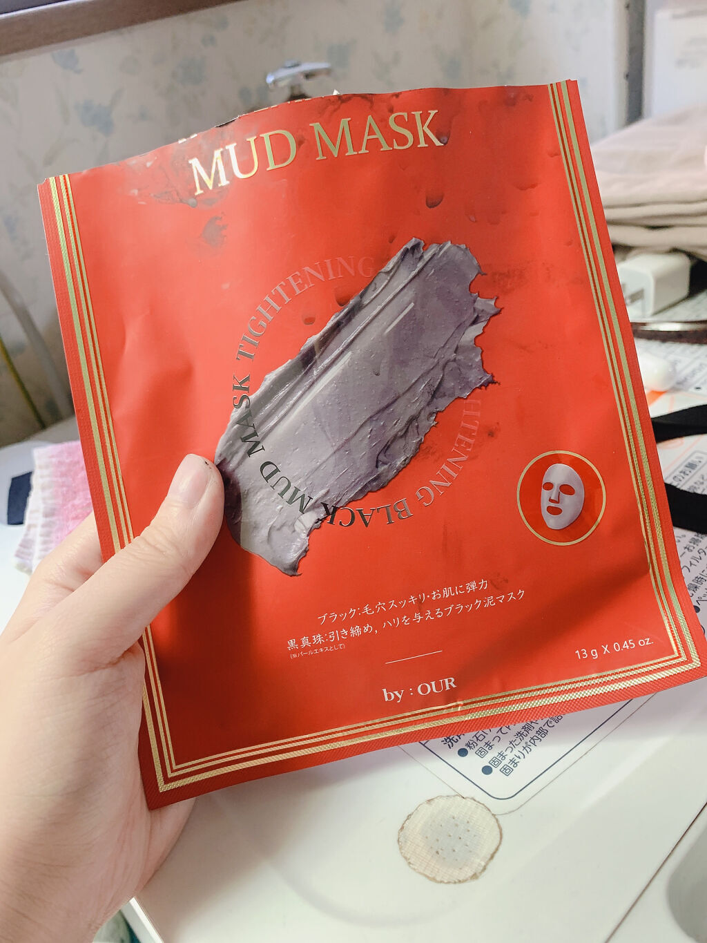 タイトニングブラック マッドマスク/by : OUR/シートマスク・パックを使ったクチコミ（1枚目）