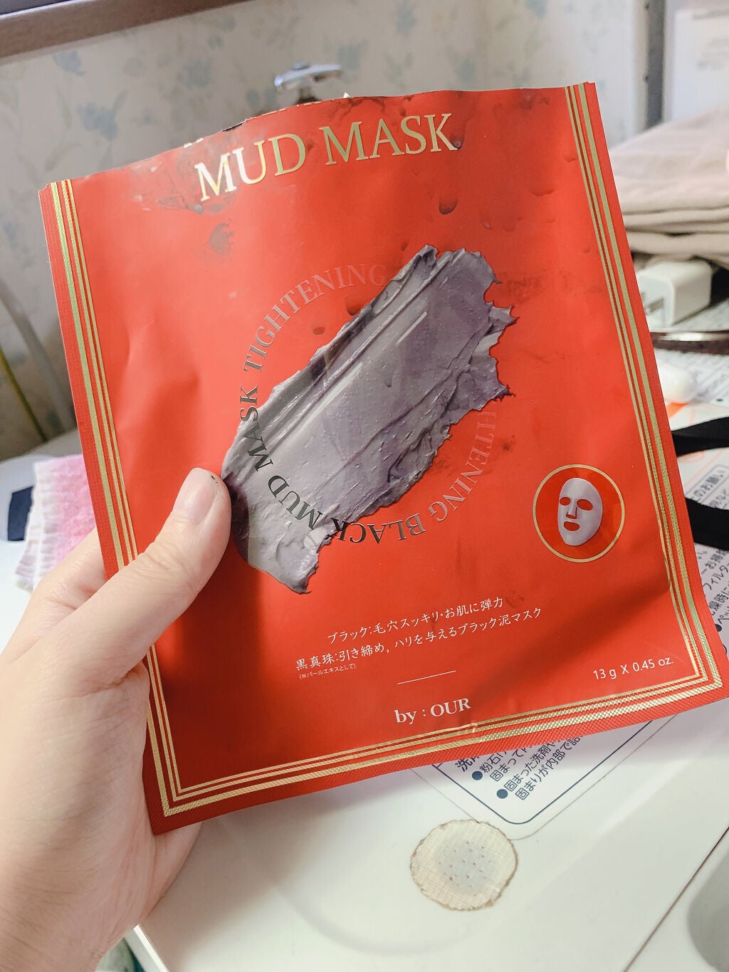 タイトニングブラック マッドマスク/by : OUR/シートマスク・パックを使ったクチコミ(1枚目)