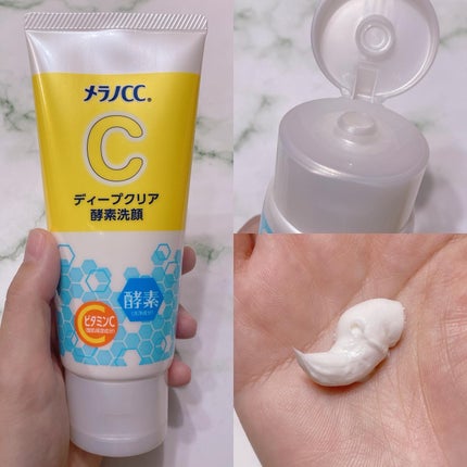 スキンアクア トーンアップUVエッセンス/スキンアクア/日焼け止めクリームを使ったクチコミ(2枚目)