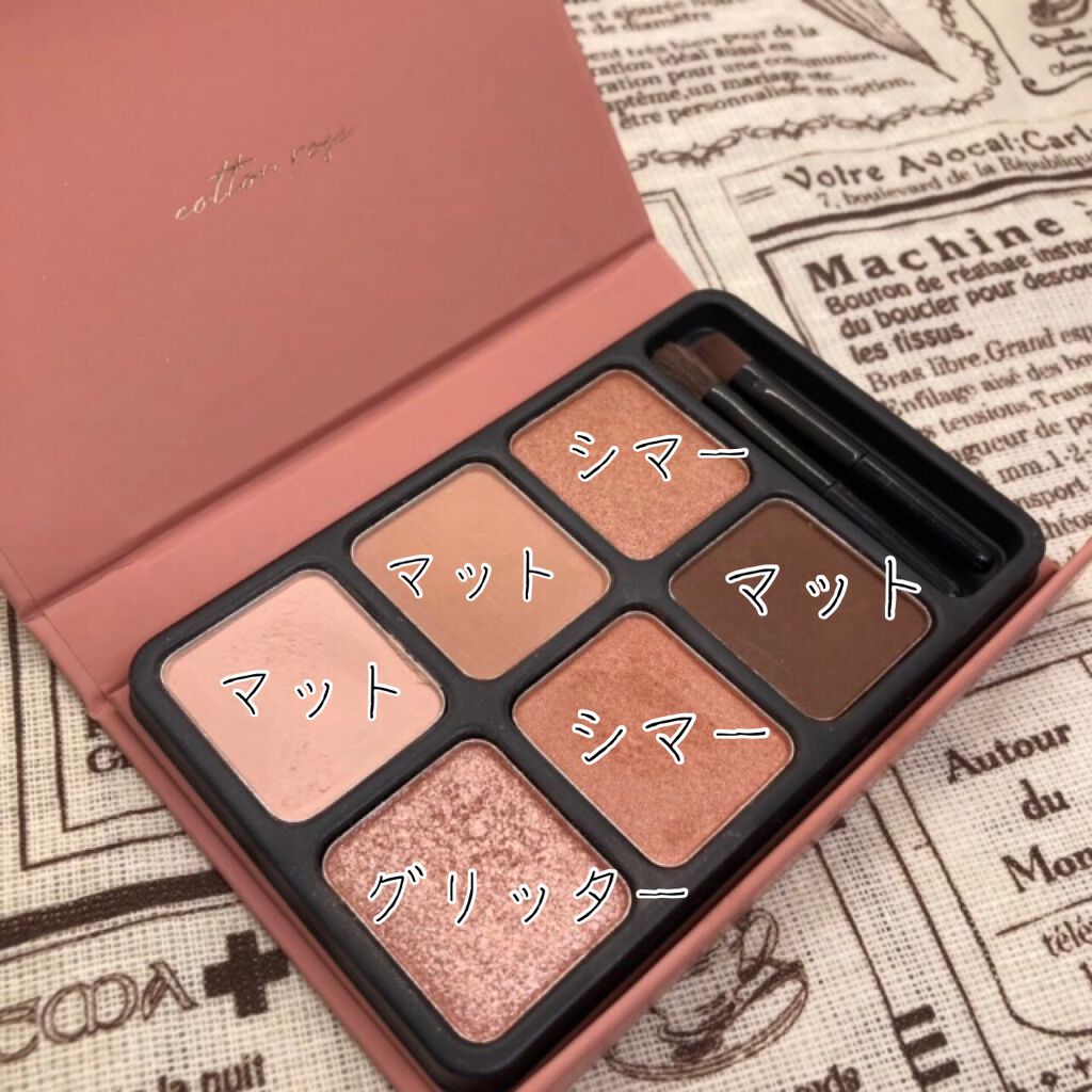 アイカラーパレット/heme/アイシャドウパレットを使ったクチコミ(5枚目)