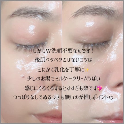 サンシビオ ミセラー クレンジングオイル/ビオデルマ/オイルクレンジングを使ったクチコミ(4枚目)