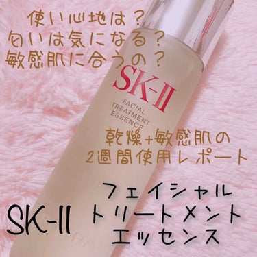 自分のお肌と相談しつつ、2週間SK-IIチャレンジ🙌🙌


*☼*―――――*☼*―――――

SK-II

フェイシャルトリートメントエッセンス
230ml

22,000円


*☼*―――――*☼