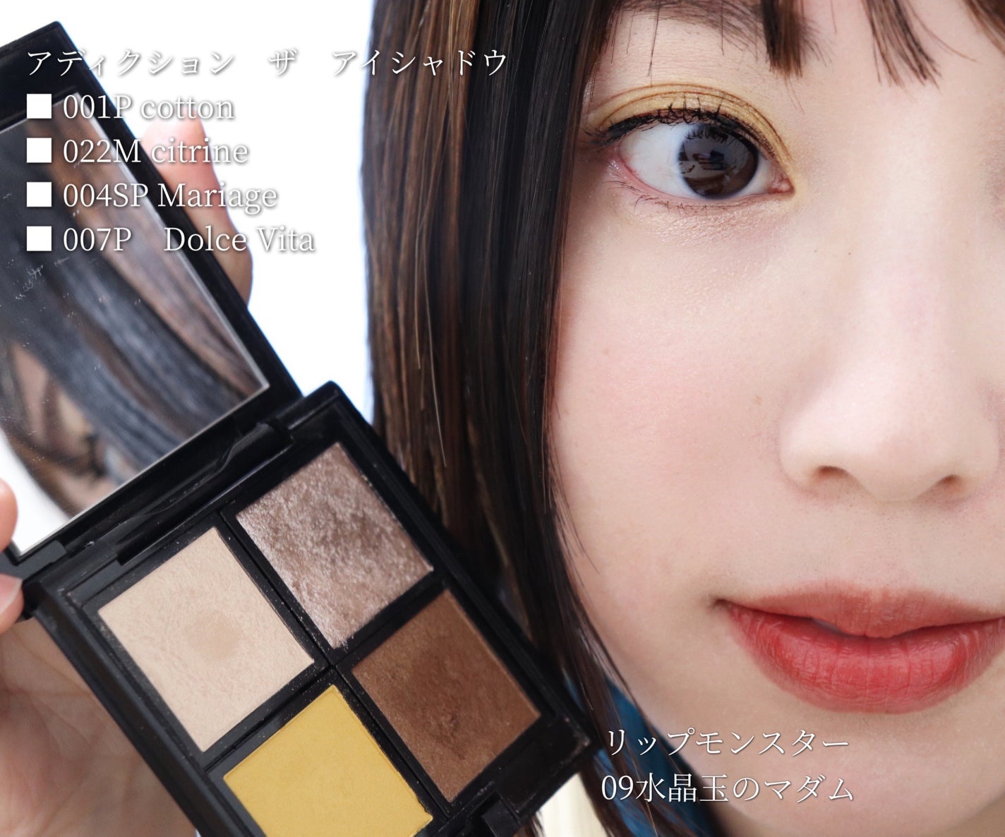 アディクション ザ アイシャドウ スパークル/ADDICTION/単色アイシャドウを使ったクチコミ(3枚目)