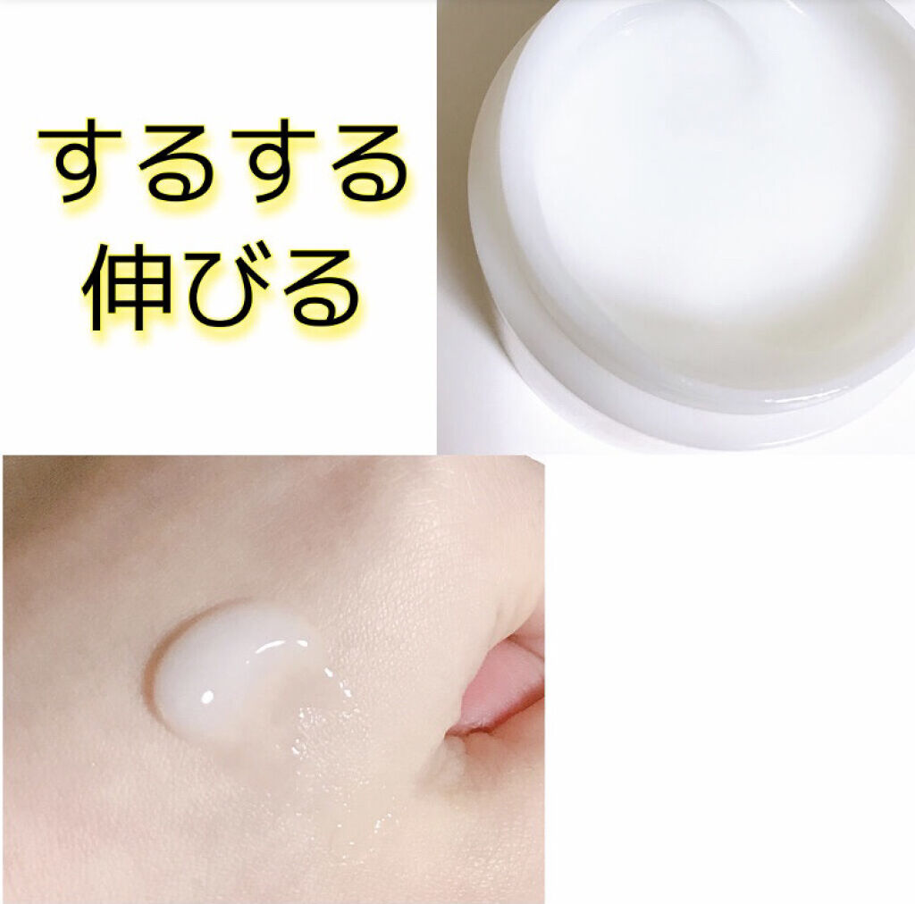 たまご保湿ジェル/ココエッグ/美容液を使ったクチコミ（2枚目）