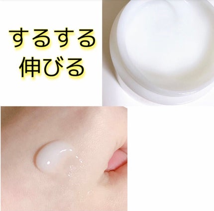 たまご保湿ジェル/ココエッグ/美容液を使ったクチコミ(2枚目)