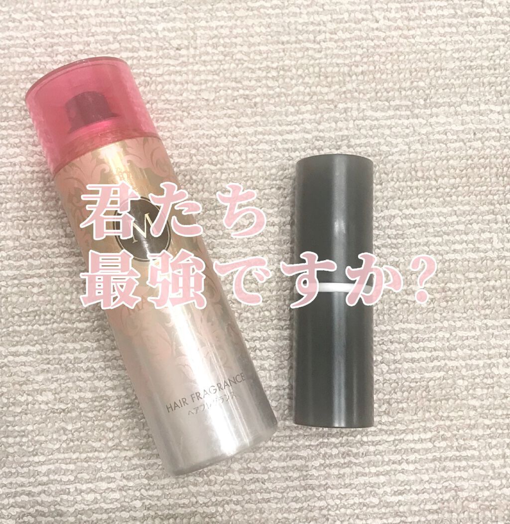 ヘアフレグランス EX/MACHERIE/プレスタイリング・寝ぐせ直しを使ったクチコミ（1枚目）