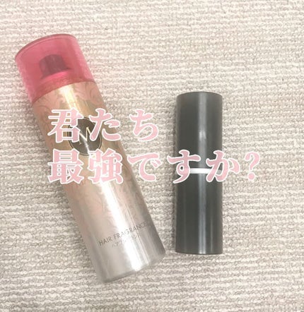 ヘアフレグランス EX/MACHERIE/プレスタイリング・寝ぐせ直しを使ったクチコミ(1枚目)