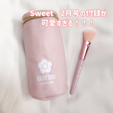 まりん🐰🤍 on LIPS 「Sweet　2月号の付録がかわいい！！こんにちは！まりんです🤍..」（1枚目）