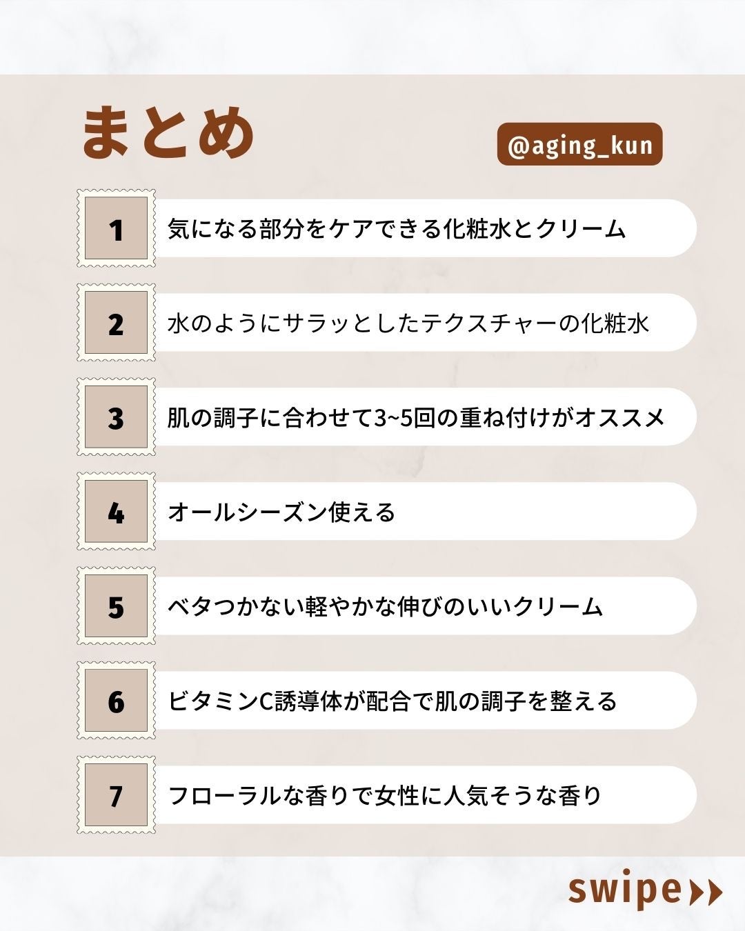 シルキーロシォン/フォアーネ/化粧水を使ったクチコミ(6枚目)