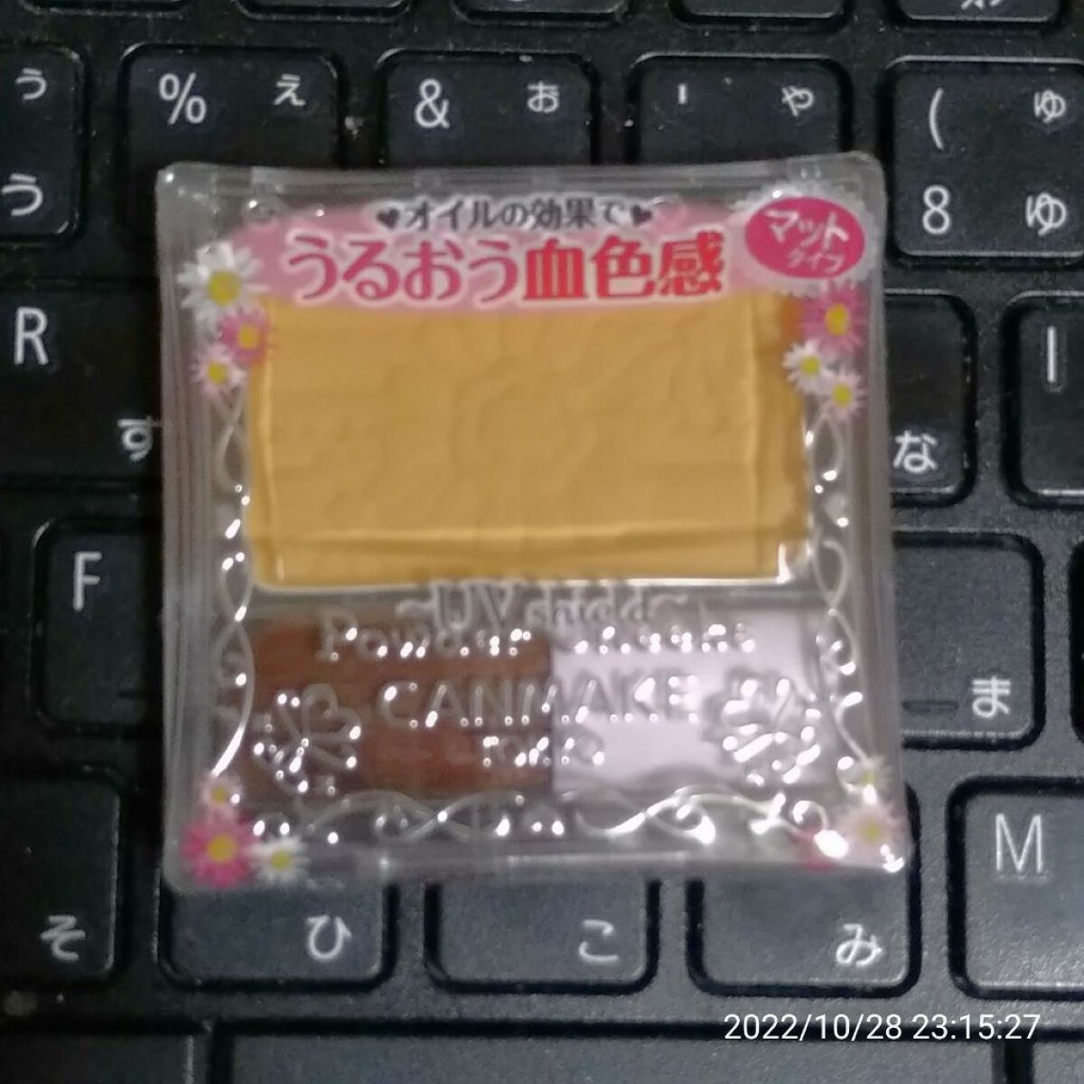 【旧品】パウダーチークス/キャンメイク/パウダーチークを使ったクチコミ(4枚目)