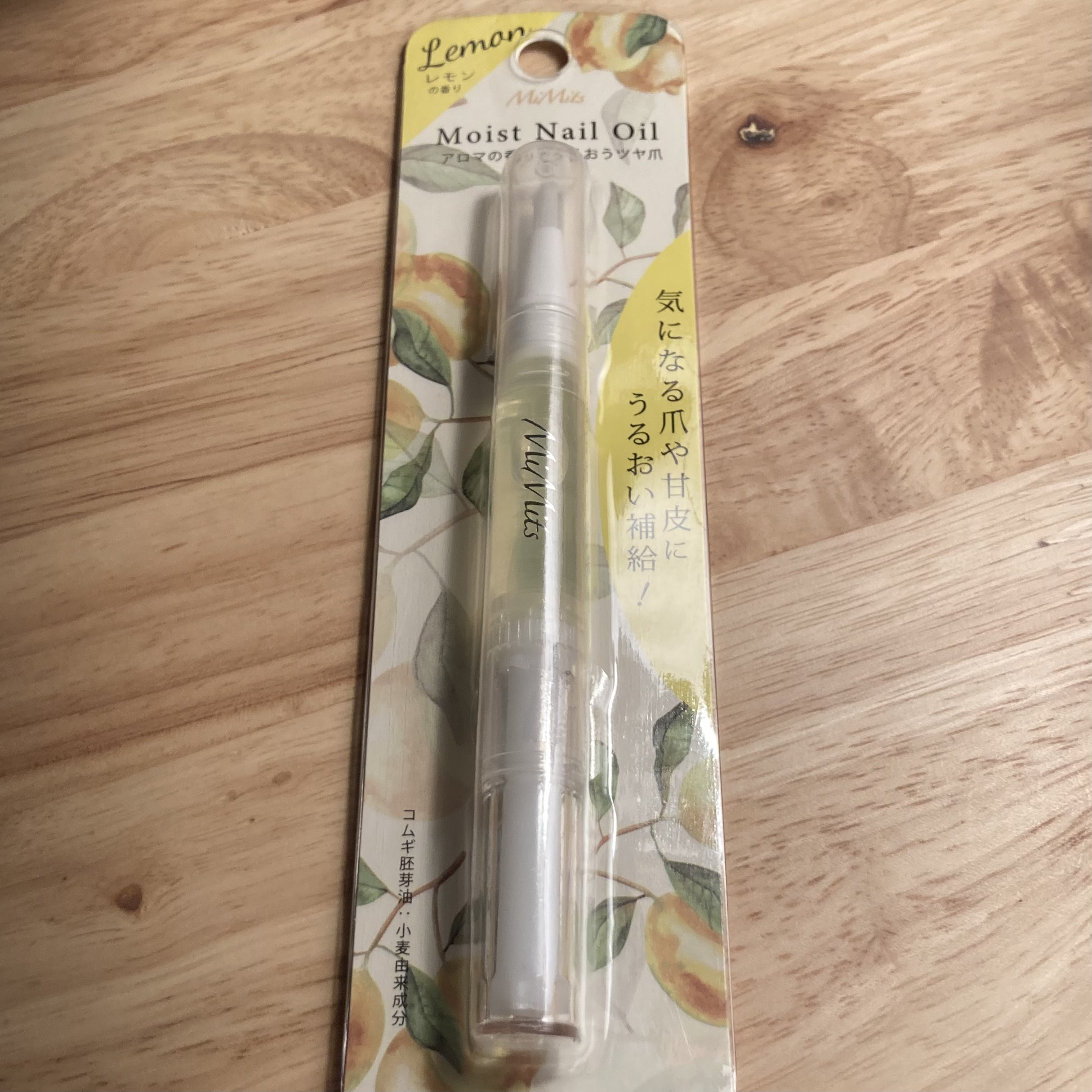 Mimits モイストネイルオイル Mimits モイストネイルオイル　レモン/ビー・エヌ/ネイルオイル・トリートメントを使ったクチコミ（2枚目）