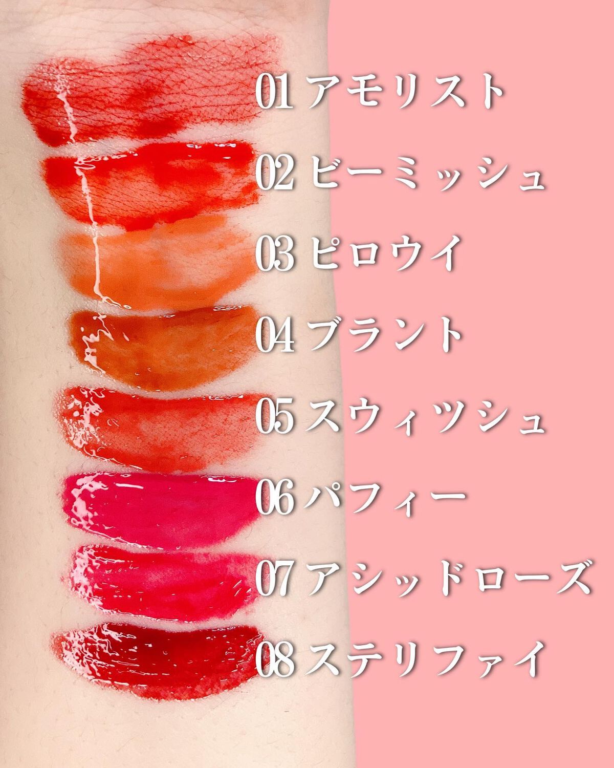 ハートクラッシュ ベアグレイズティント/HOLIKA HOLIKA/リップティントを使ったクチコミ(5枚目)