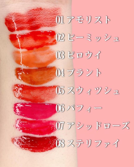 ハートクラッシュ ベアグレイズティント/HOLIKA HOLIKA/リップティントを使ったクチコミ(5枚目)