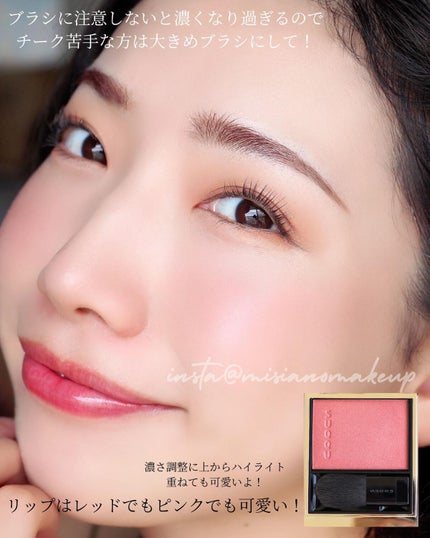 メルティング パウダー ブラッシュ/SUQQU/パウダーチークを使ったクチコミ(8枚目)