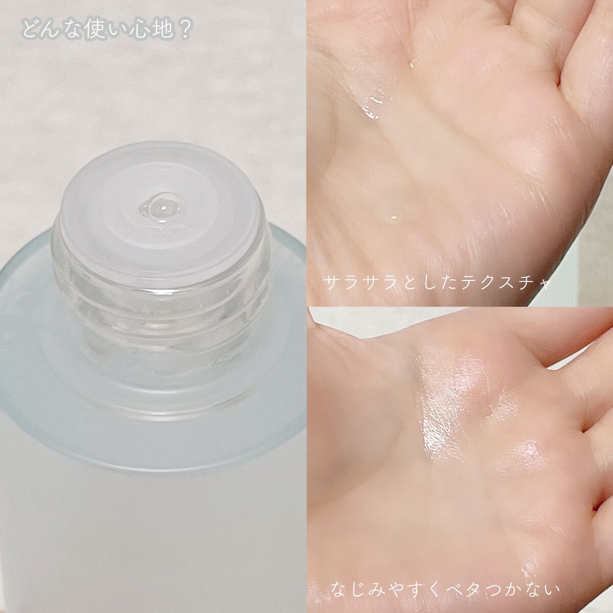 ハイドラアンプルトナー/9Wishes/化粧水を使ったクチコミ(3枚目)