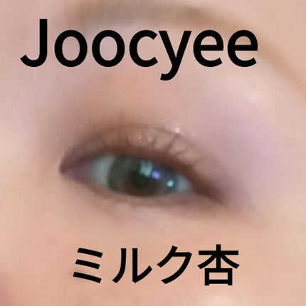 NEW NUDE スキンカラーパレット/Joocyee/アイシャドウパレットを使ったクチコミ(1枚目)