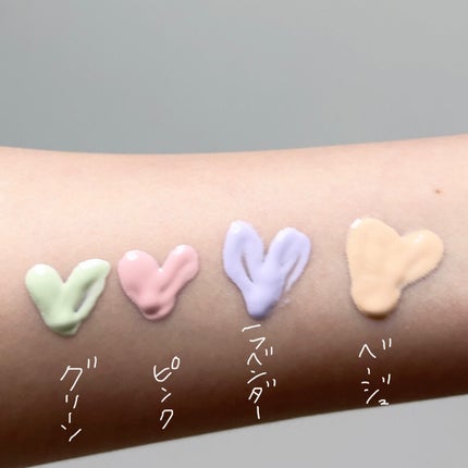 スキンイリュージョンプライマーUV/コフレドール/化粧下地を使ったクチコミ(2枚目)