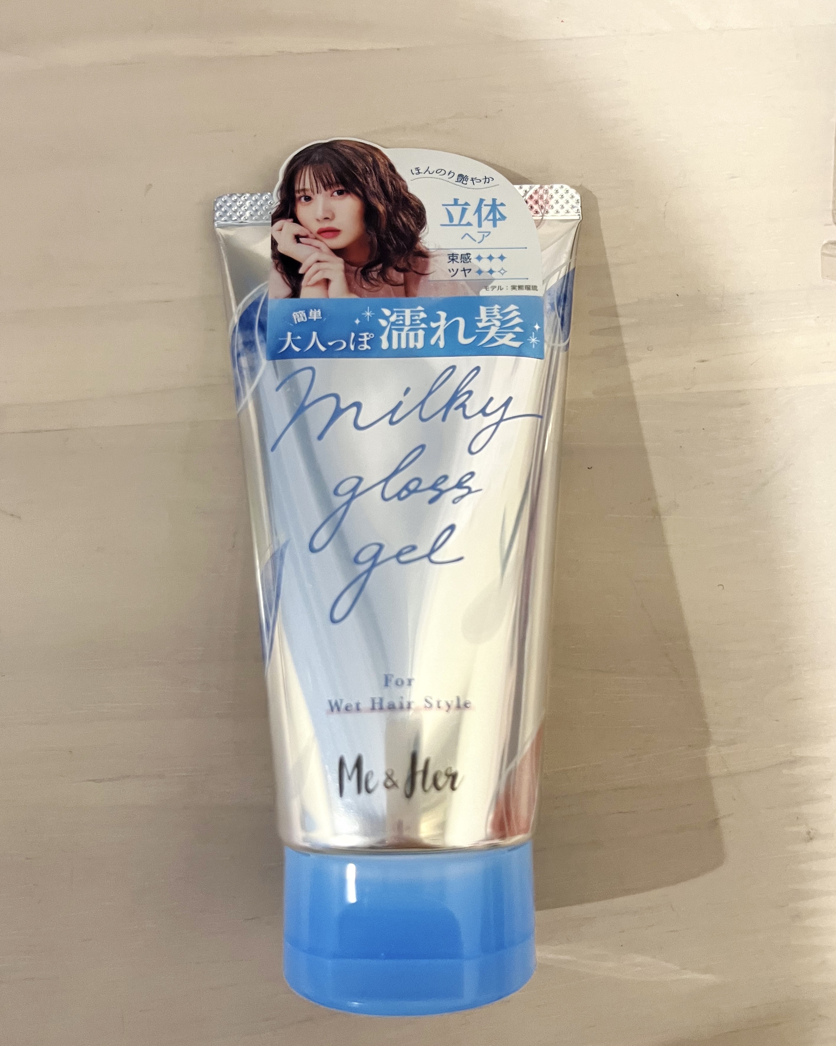 ミルキィグロスジェル/Me&Her/ヘアジェルを使ったクチコミ（1枚目）