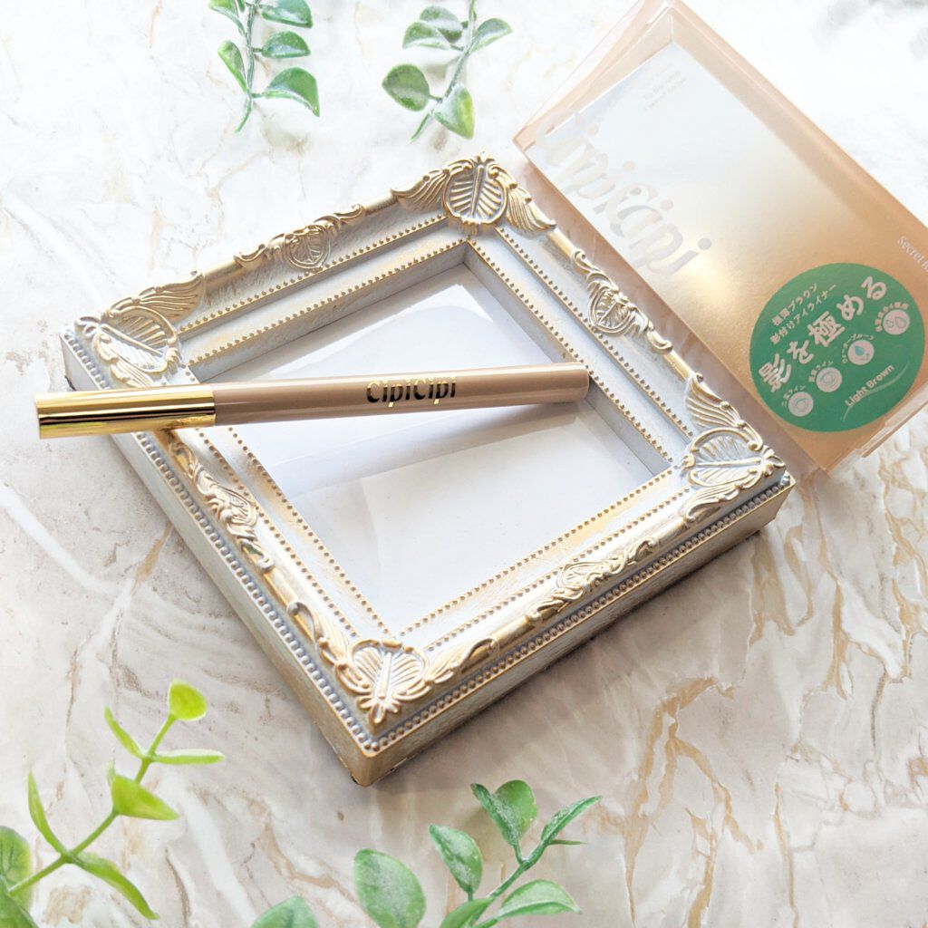 シークレットキワミライナー R/CipiCipi/リキッドアイライナーを使ったクチコミ（1枚目）